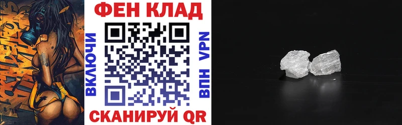 Купить закладки Азов Амфетамин Premium