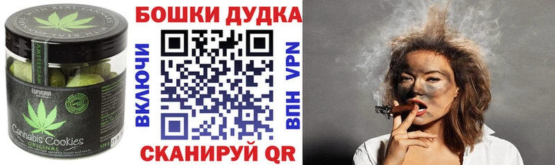 Cannafood конопля  Купить закладки  Азов 