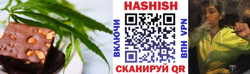 Еда ТГК марихуана Азов