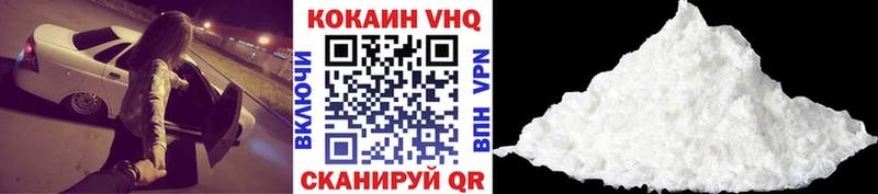 Кокаин Колумбийский  Купить закладки  Азов 