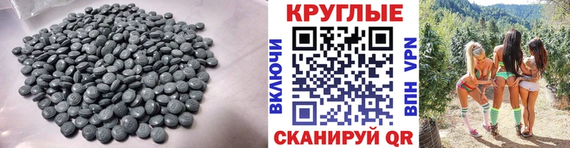 Ecstasy 300 mg  Купить где  Азов 