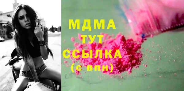 амф Мегион