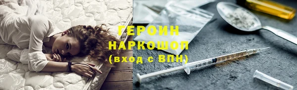 ALPHA PVP Медногорск