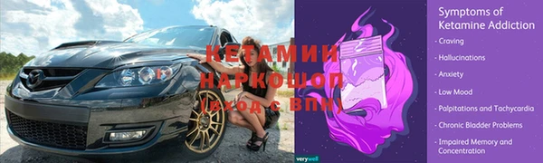 ALPHA PVP Медногорск