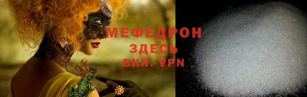 меф Медвежьегорск