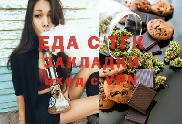 ALPHA PVP Медногорск
