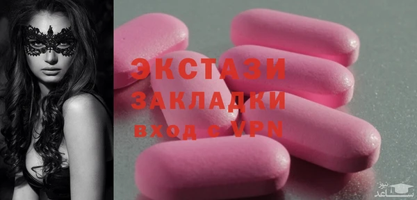 ALPHA PVP Медногорск