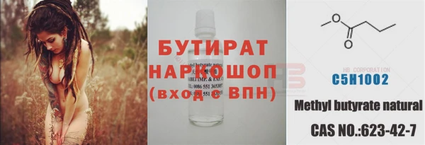 ALPHA PVP Медногорск