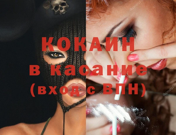 меф Медвежьегорск