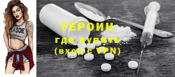 ALPHA PVP Медногорск