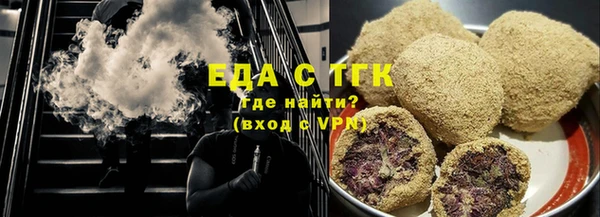 амф Мегион