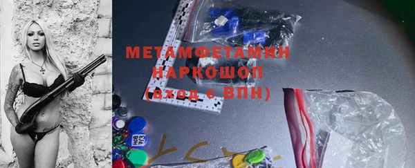 амф Мегион
