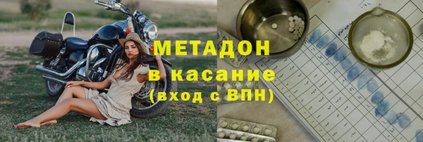 ALPHA PVP Медногорск