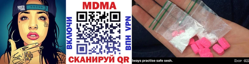 Купить закладки  Азов  MDMA молли 