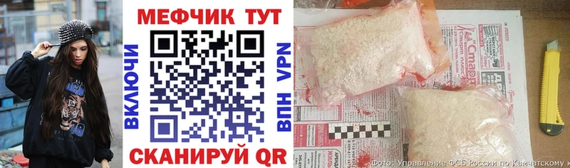 Купить закладки  Азов  Меф кристаллы 