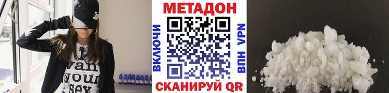 Купить  Азов  Метадон мёд 